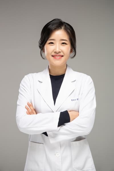 유당한의원