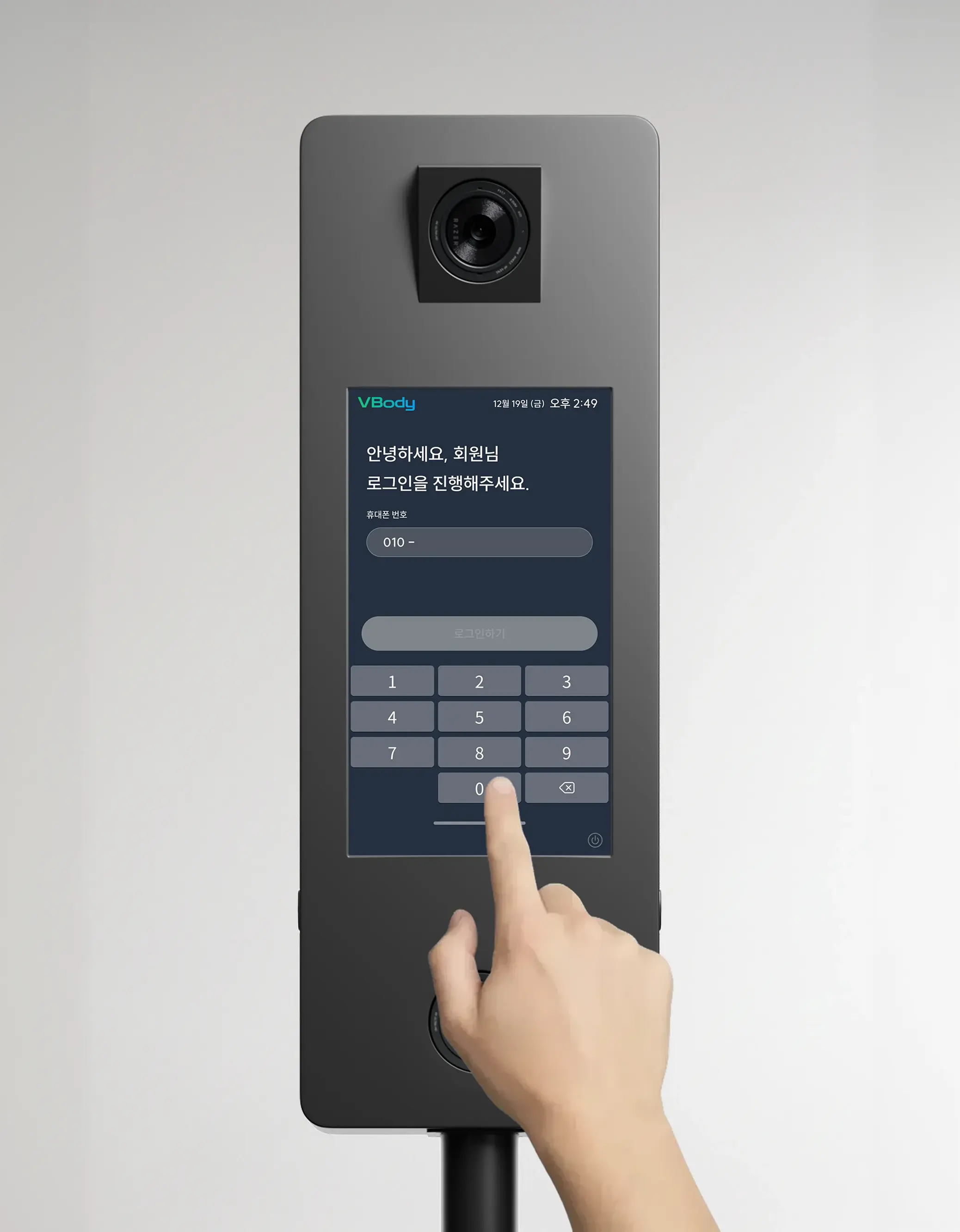 로그인 및 스캐너 준비